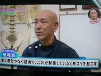 テレビに出演しました