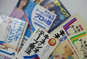 �L�l�V�I�e�[�s���O�@�̏���