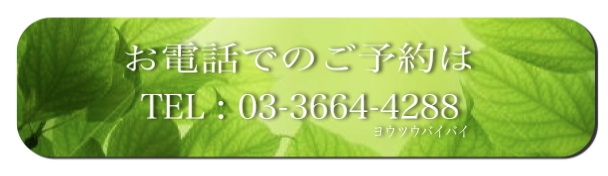 ���\��͂��d�b��